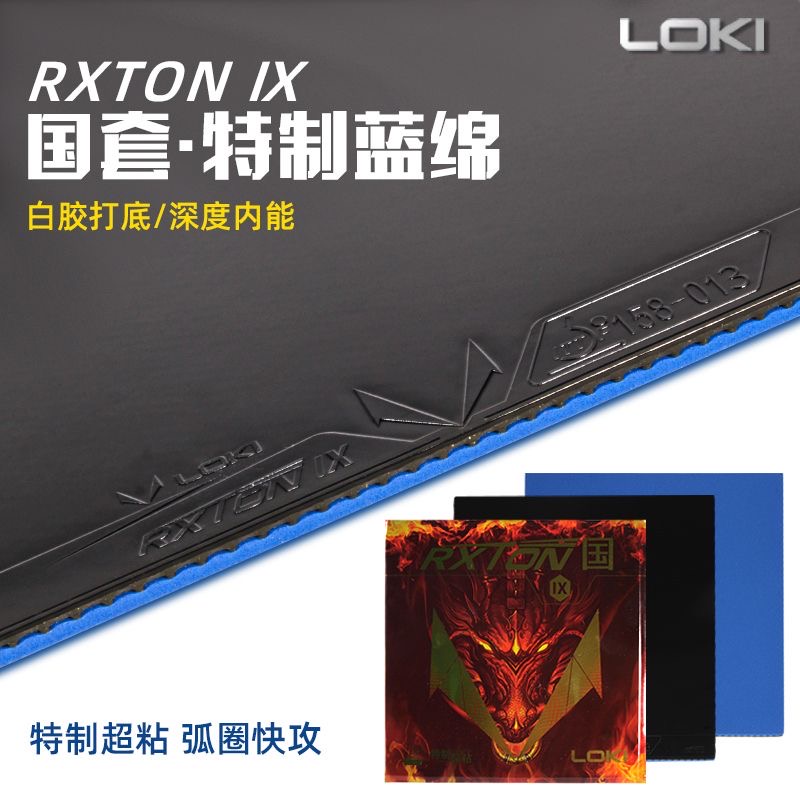 Badminton Europe - LOKI RXTON 9 المنتخب المقاطعي خاص/المنتخب