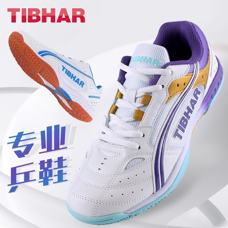Badminton Footwork - 2025 رائجة البيع أحذية تنس الطاولة