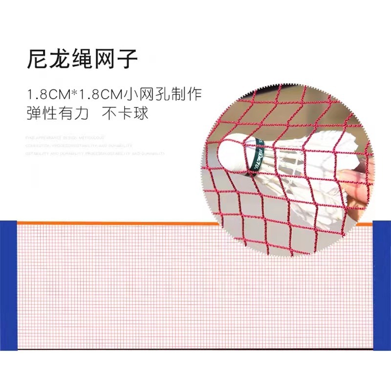 شبكة بادمنتون محمولة قابلة للط - مراجعة Badminton Net وسعره